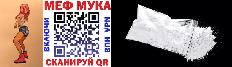 Что такое Нелидово MDMA  Меф мяу мяу  ГАШИШ  Амфетамин  МАРИХУАНА  КОКАИН 