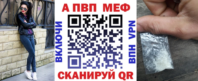 Alpha-PVP СК  купить наркотик  Нелидово 