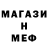 АМФЕТАМИН Розовый domermf