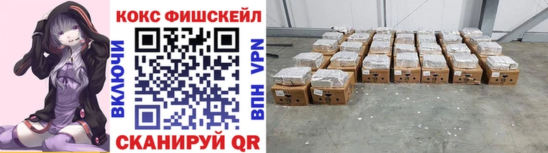 omg зеркало  Нелидово  COCAIN Эквадор 