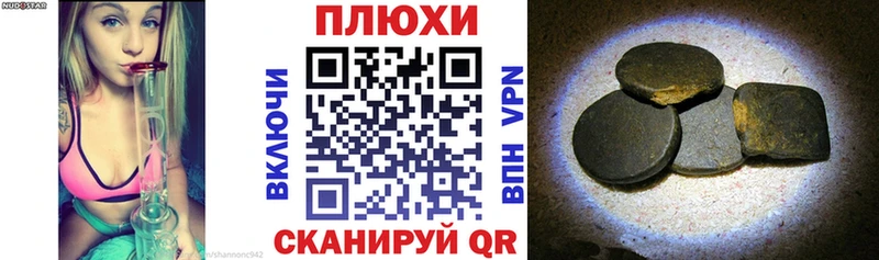 закладки  Нелидово  ГАШИШ ice o lator 