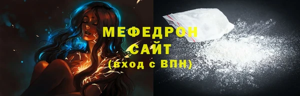мяу мяу мука Алексин