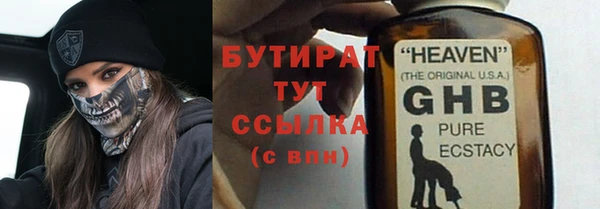 мяу мяу мука Алексин