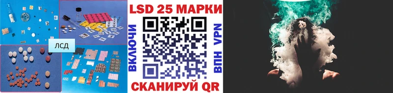 LSD-25 экстази ecstasy  Нелидово 