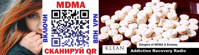 купить наркотик  Нелидово  hydra рабочий сайт  MDMA молли 