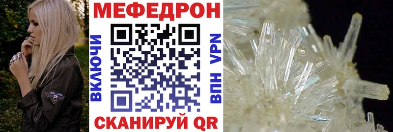 hydra вход  Нелидово  МЯУ-МЯУ мука 