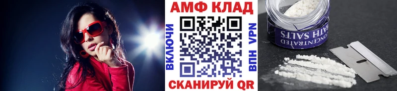 Первитин мет  купить   Нелидово 