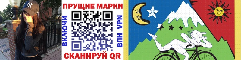 Марки NBOMe 1500мкг купить Нелидово