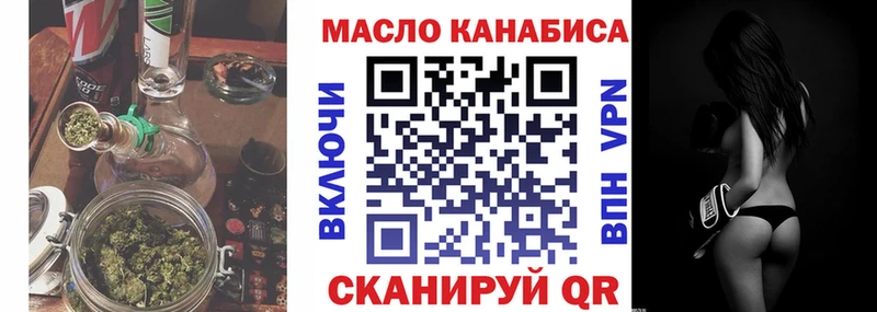 Дистиллят ТГК вейп с тгк  МЕГА рабочий сайт  Нелидово 