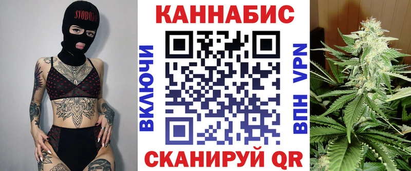 Канабис индика МЕГА маркетплейс Нелидово закладка